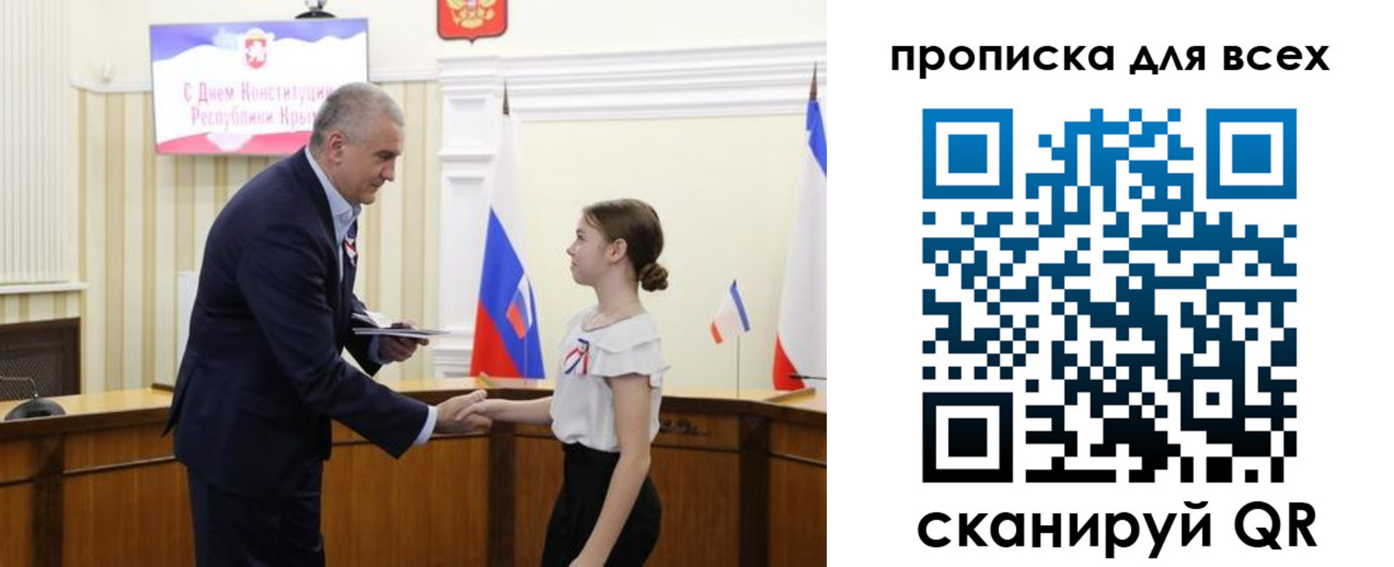 временная регистрация недорого в Немане