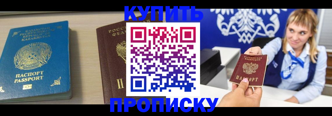 регистрация для школы в Немане