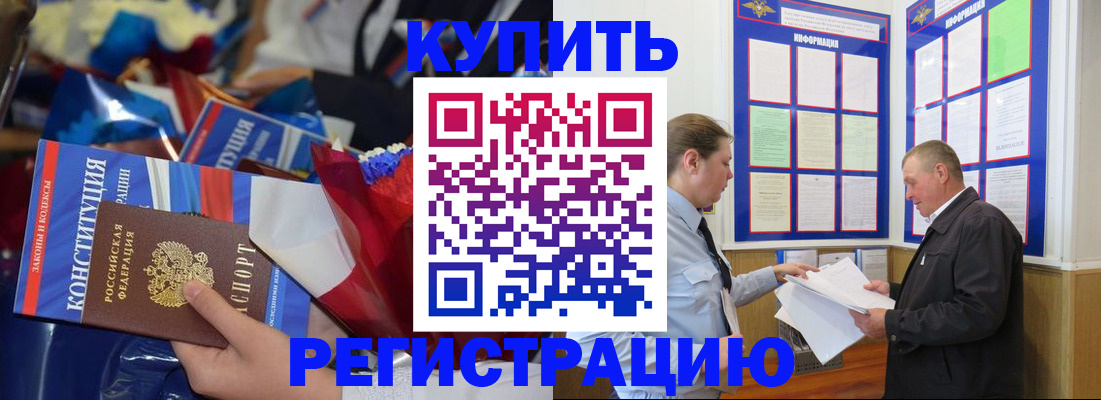 где прописаться в Немане