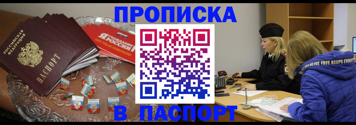 регистрация для дет. сада в Немане